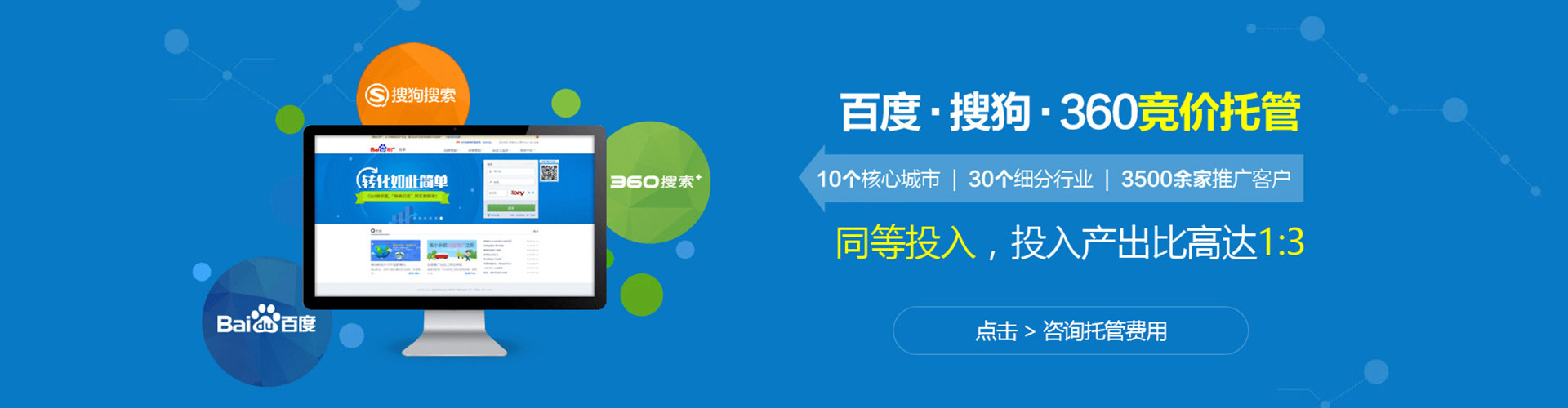 陵城如何百度推广