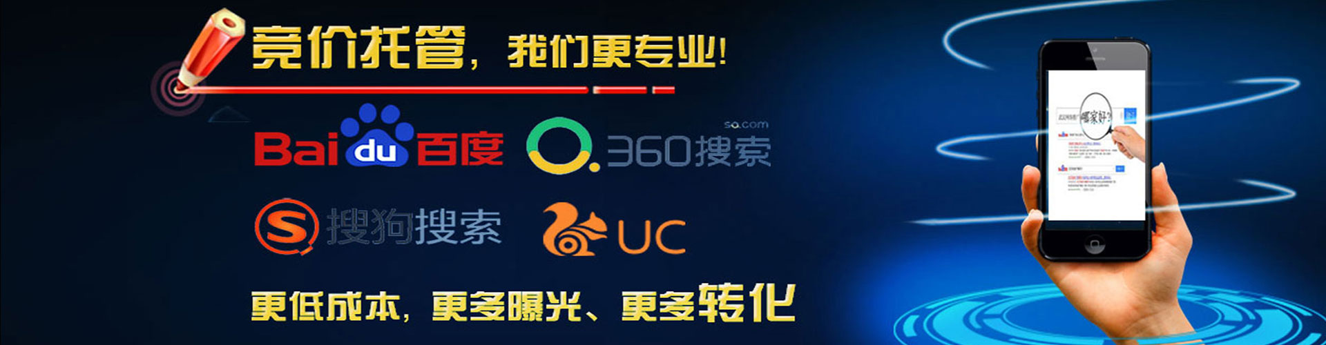 陵城信息流优化