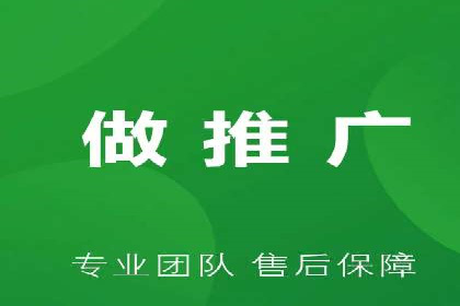 广告主如何选择合适的信息流代运营服务商