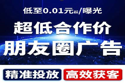 竞价广告的创意与执行：某快消品的营销突破