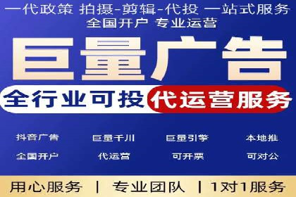 信息流广告运营实战技巧解析