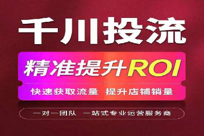 逆袭营销：信息流广告制作技巧揭秘